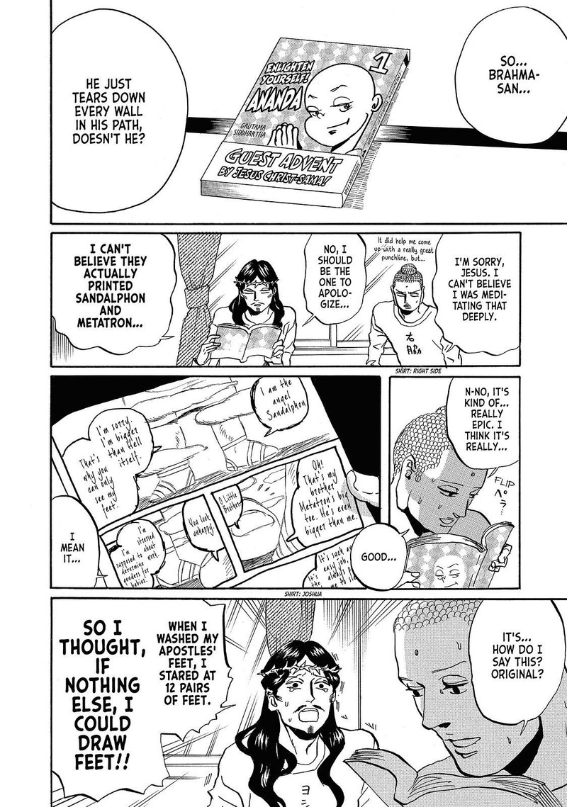 Saint OnIIsan Chapter 42 Page 16