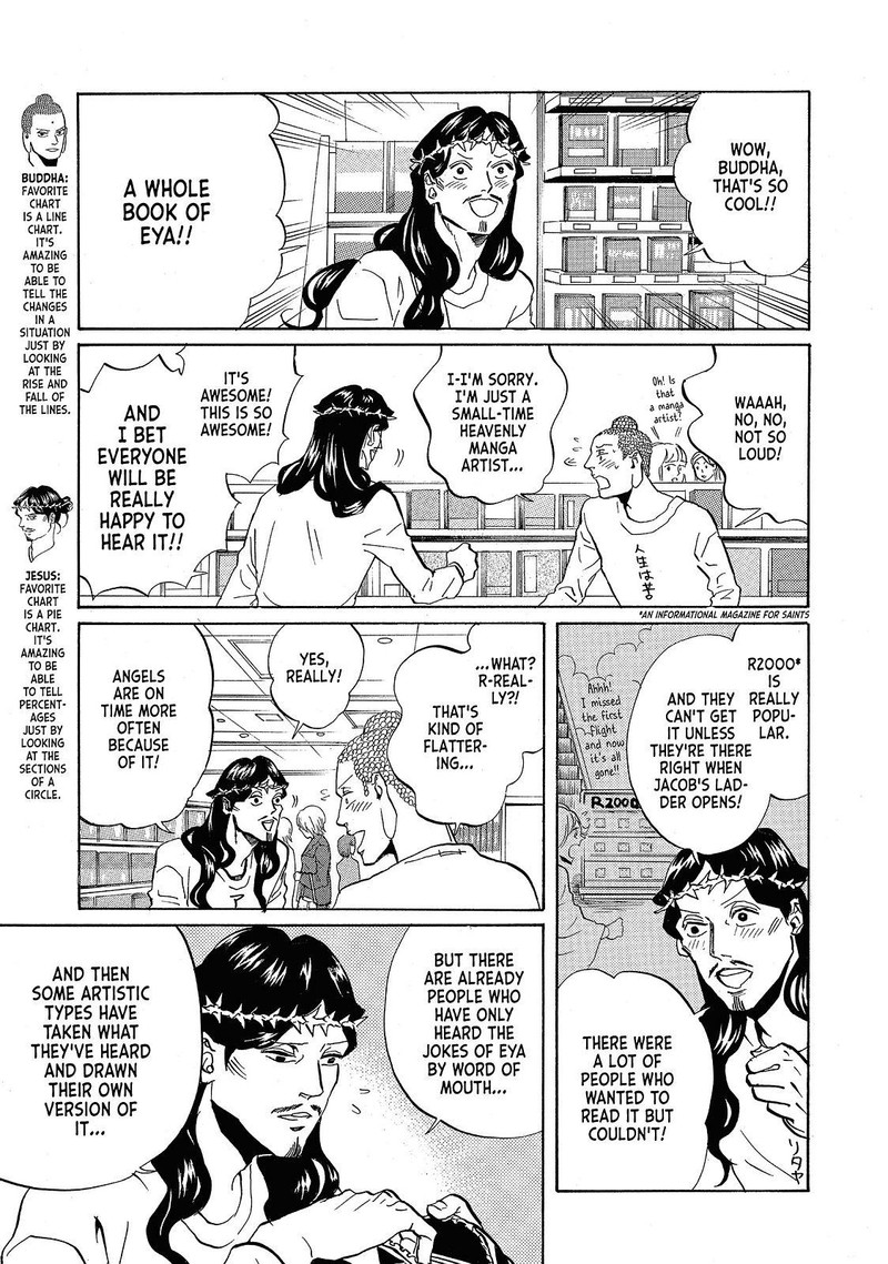 Saint OnIIsan Chapter 42 Page 3