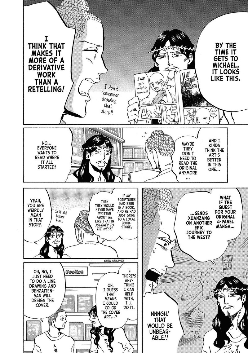 Saint OnIIsan Chapter 42 Page 4