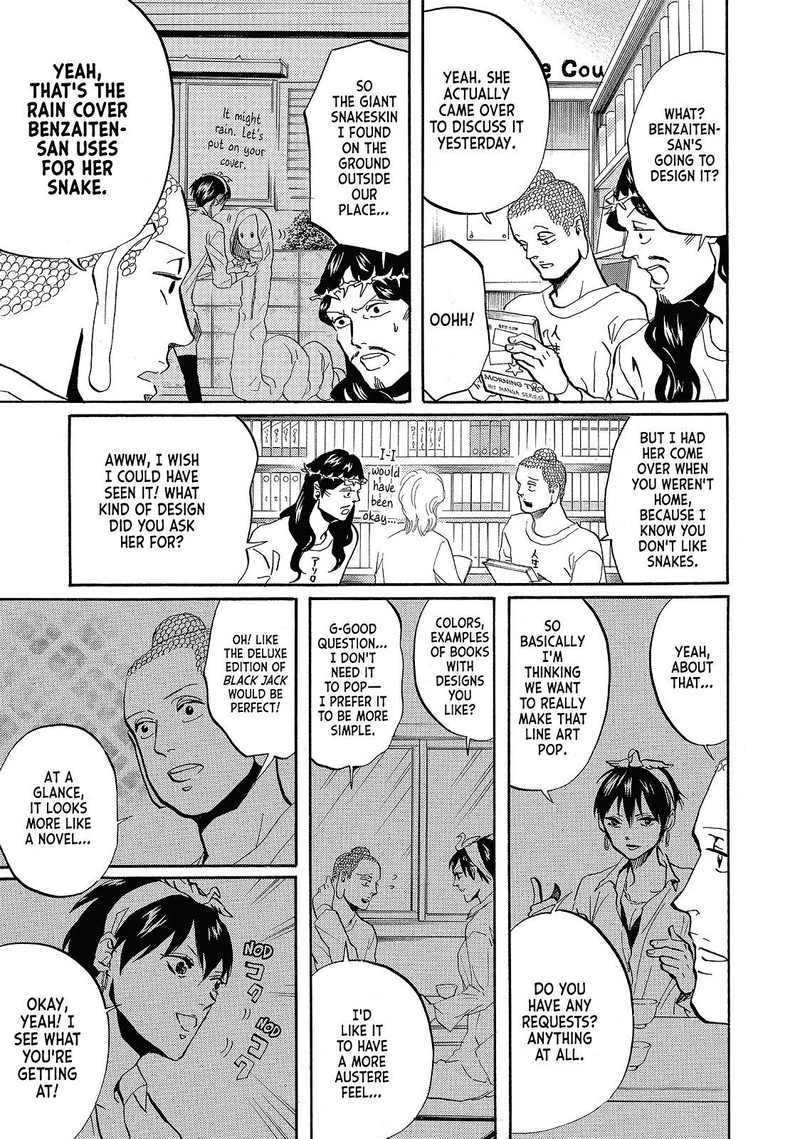 Saint OnIIsan Chapter 42 Page 5