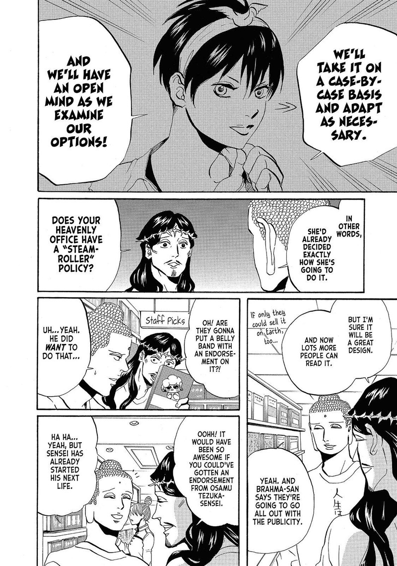 Saint OnIIsan Chapter 42 Page 6