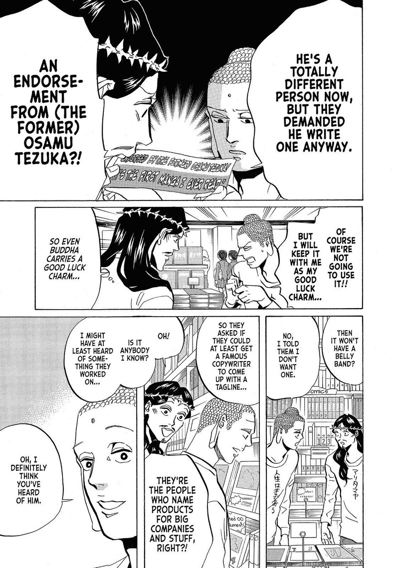 Saint OnIIsan Chapter 42 Page 7