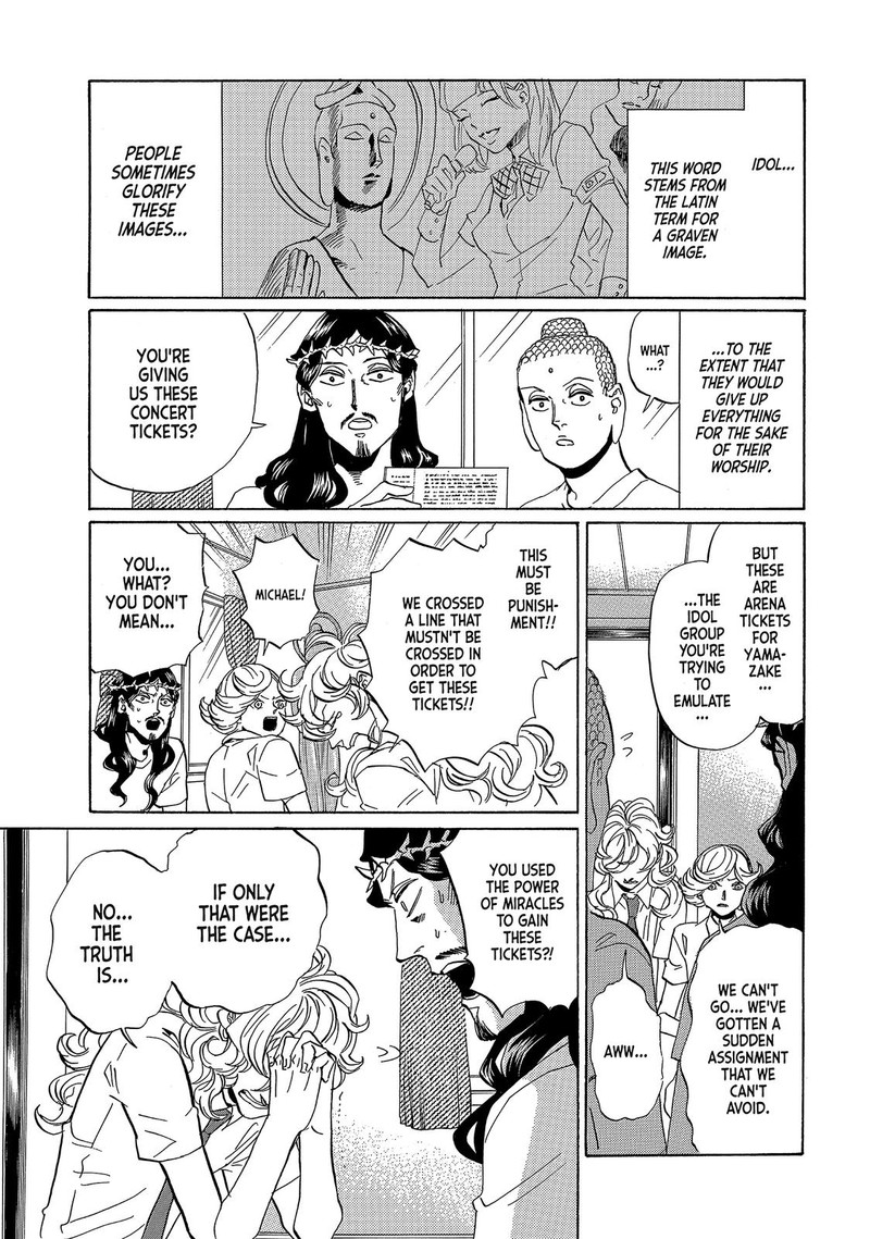 Saint OnIIsan Chapter 53 Page 1