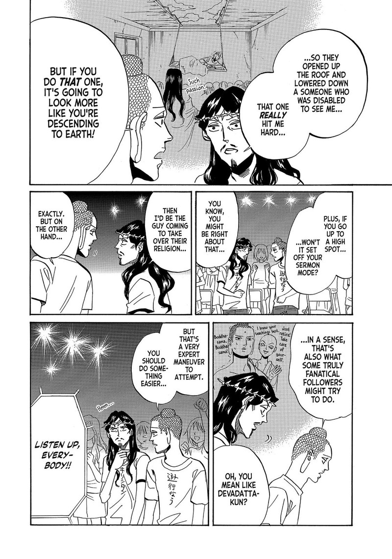 Saint OnIIsan Chapter 53 Page 12