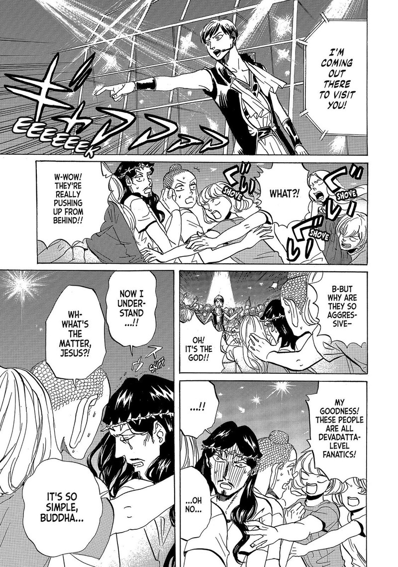 Saint OnIIsan Chapter 53 Page 13