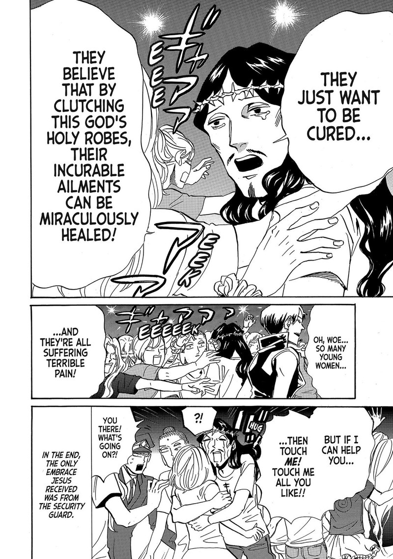 Saint OnIIsan Chapter 53 Page 14