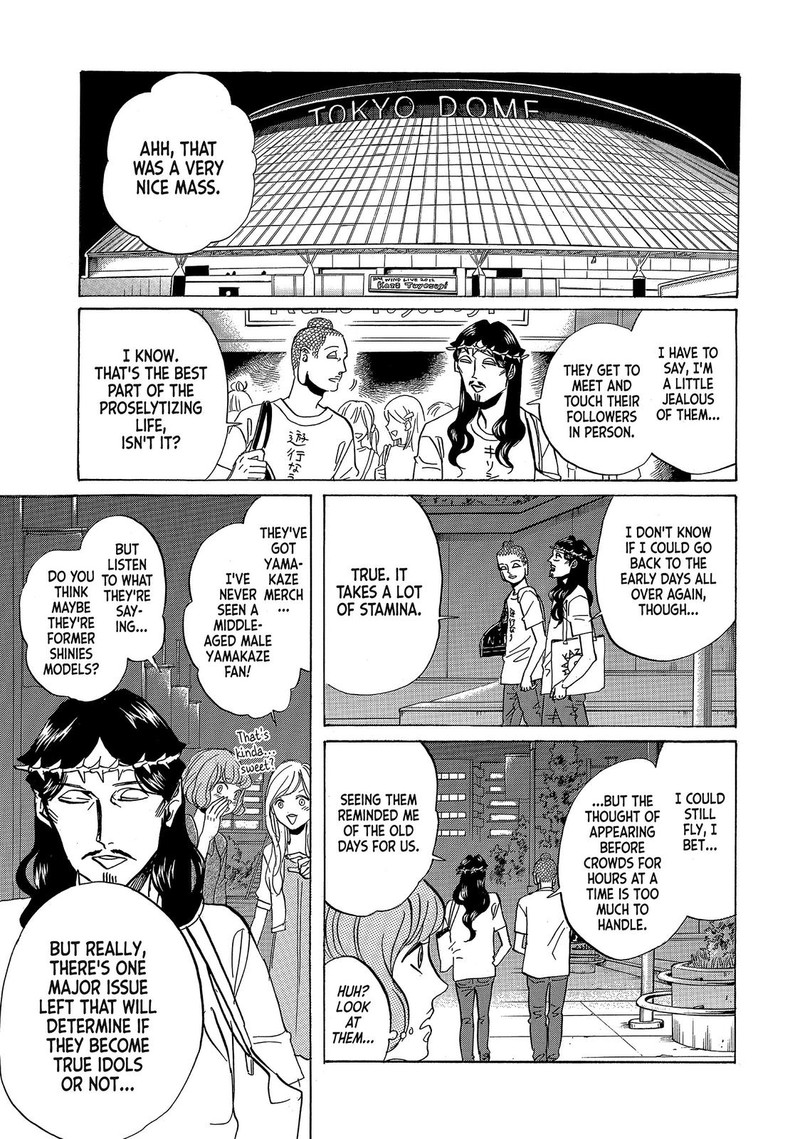 Saint OnIIsan Chapter 53 Page 15