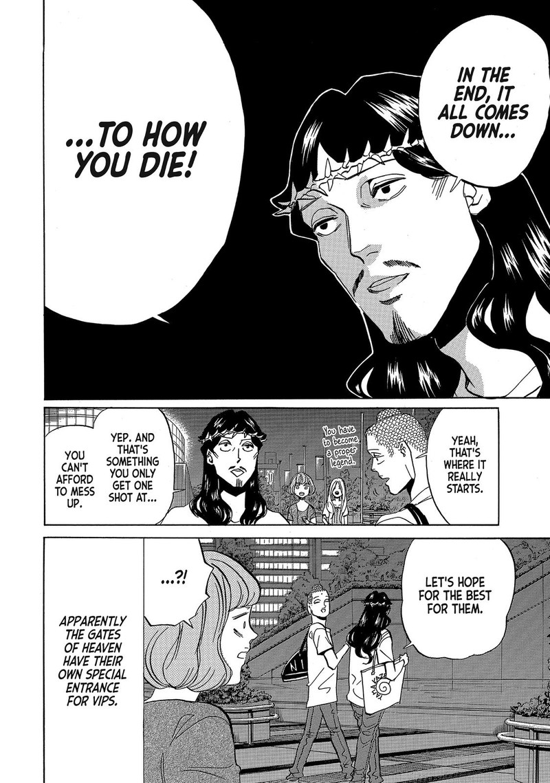 Saint OnIIsan Chapter 53 Page 16
