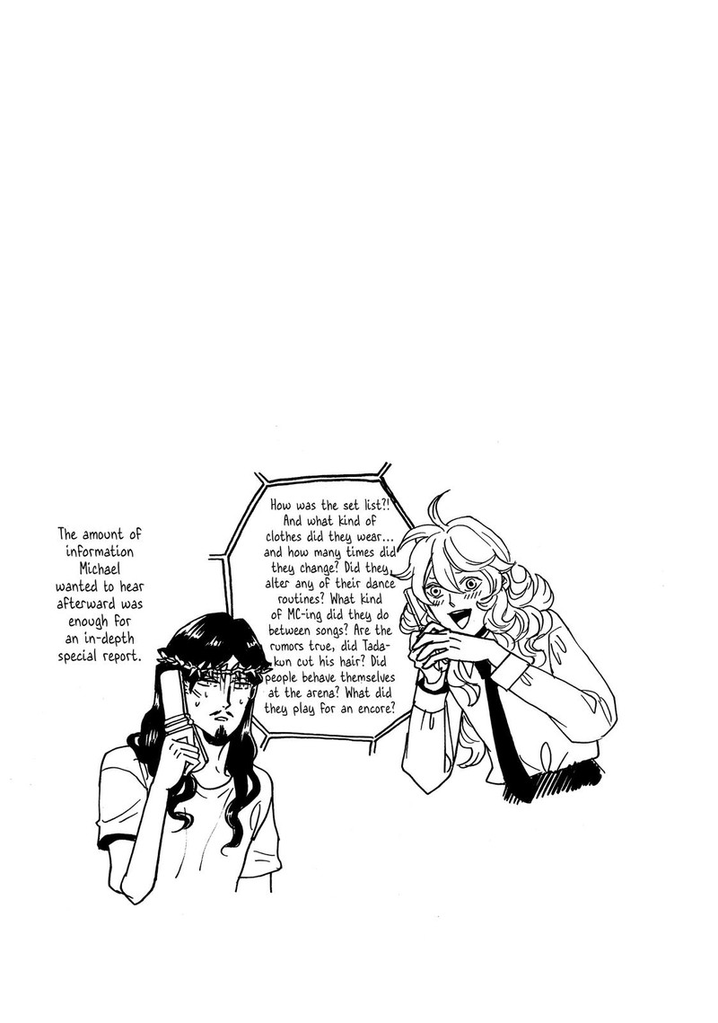 Saint OnIIsan Chapter 53 Page 17