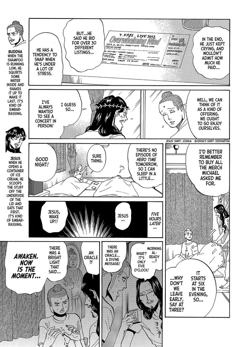Saint OnIIsan Chapter 53 Page 3