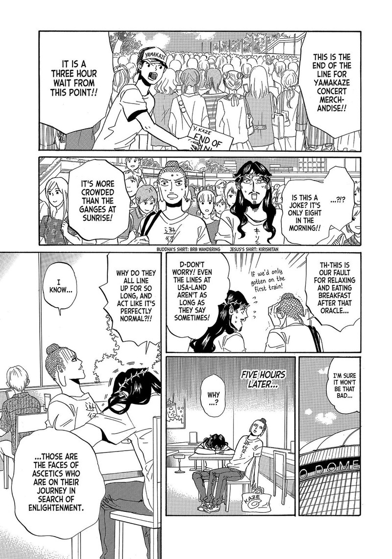 Saint OnIIsan Chapter 53 Page 5
