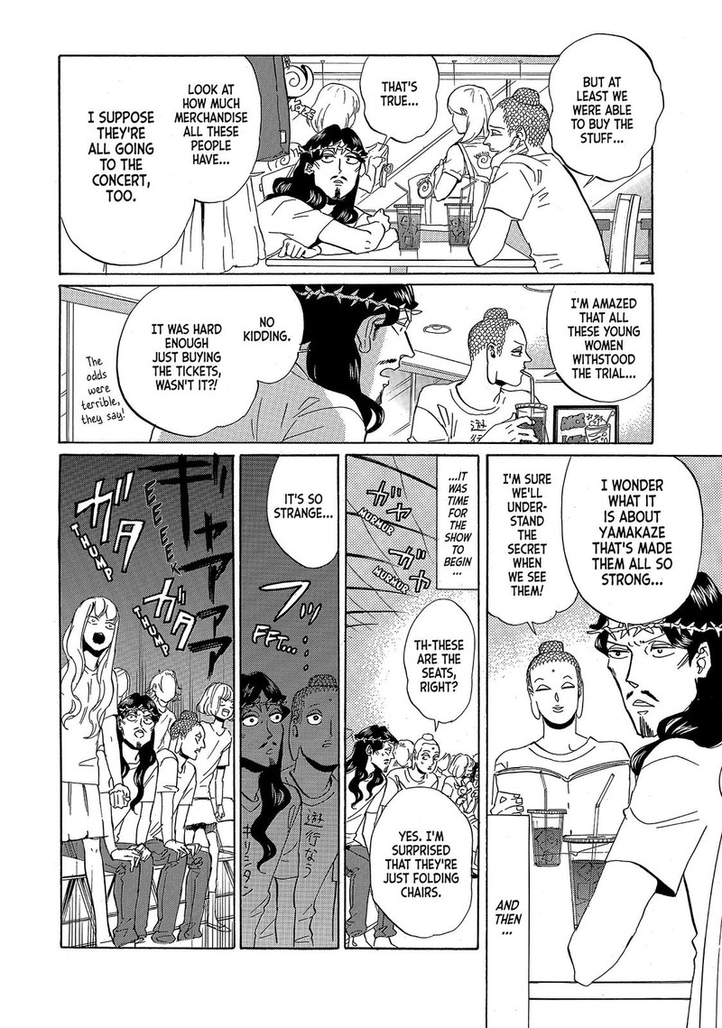 Saint OnIIsan Chapter 53 Page 6