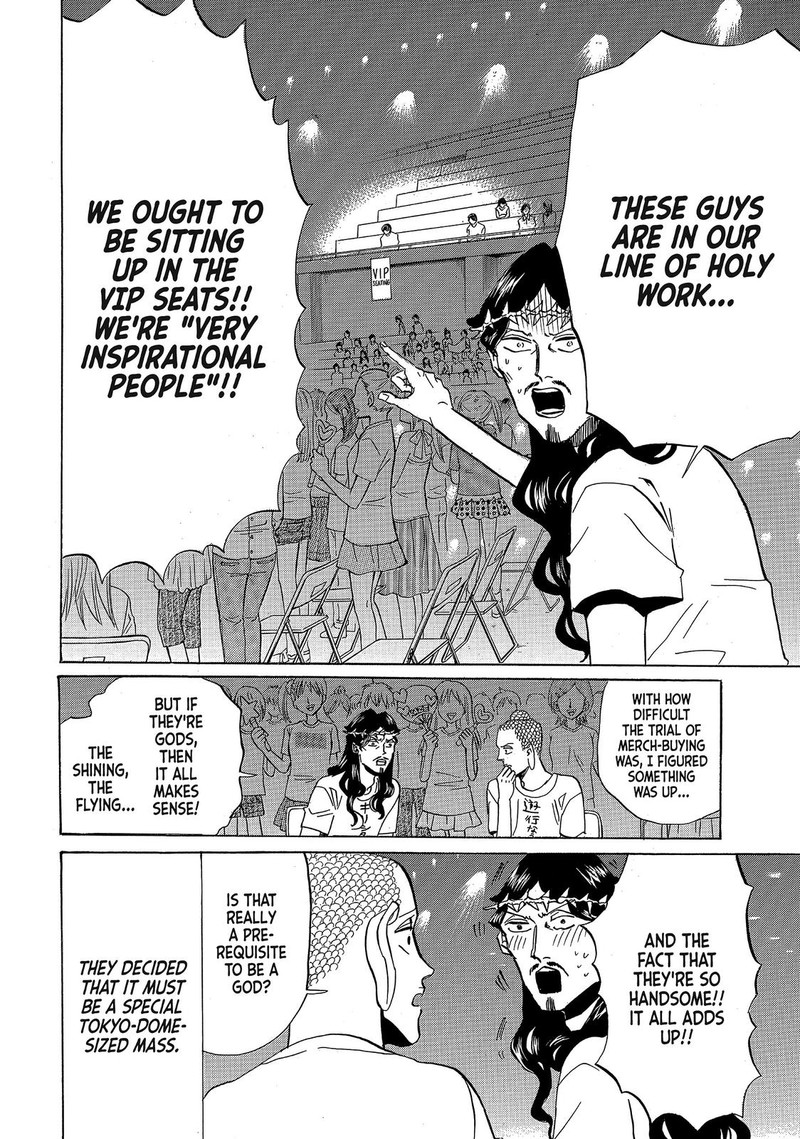 Saint OnIIsan Chapter 53 Page 8