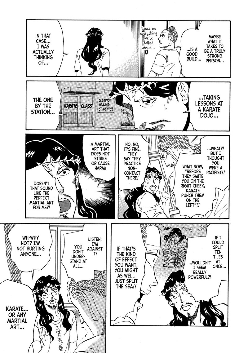 Saint OnIIsan Chapter 54 Page 11