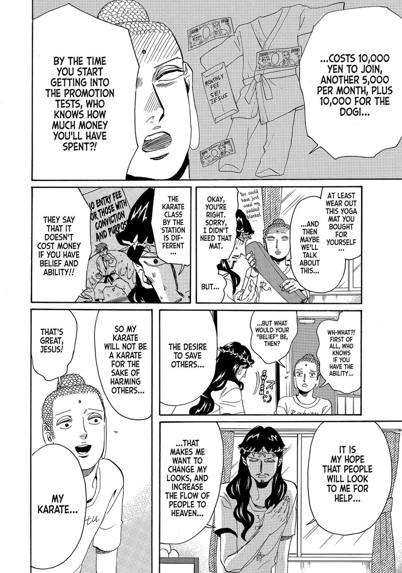 Saint OnIIsan Chapter 54 Page 12