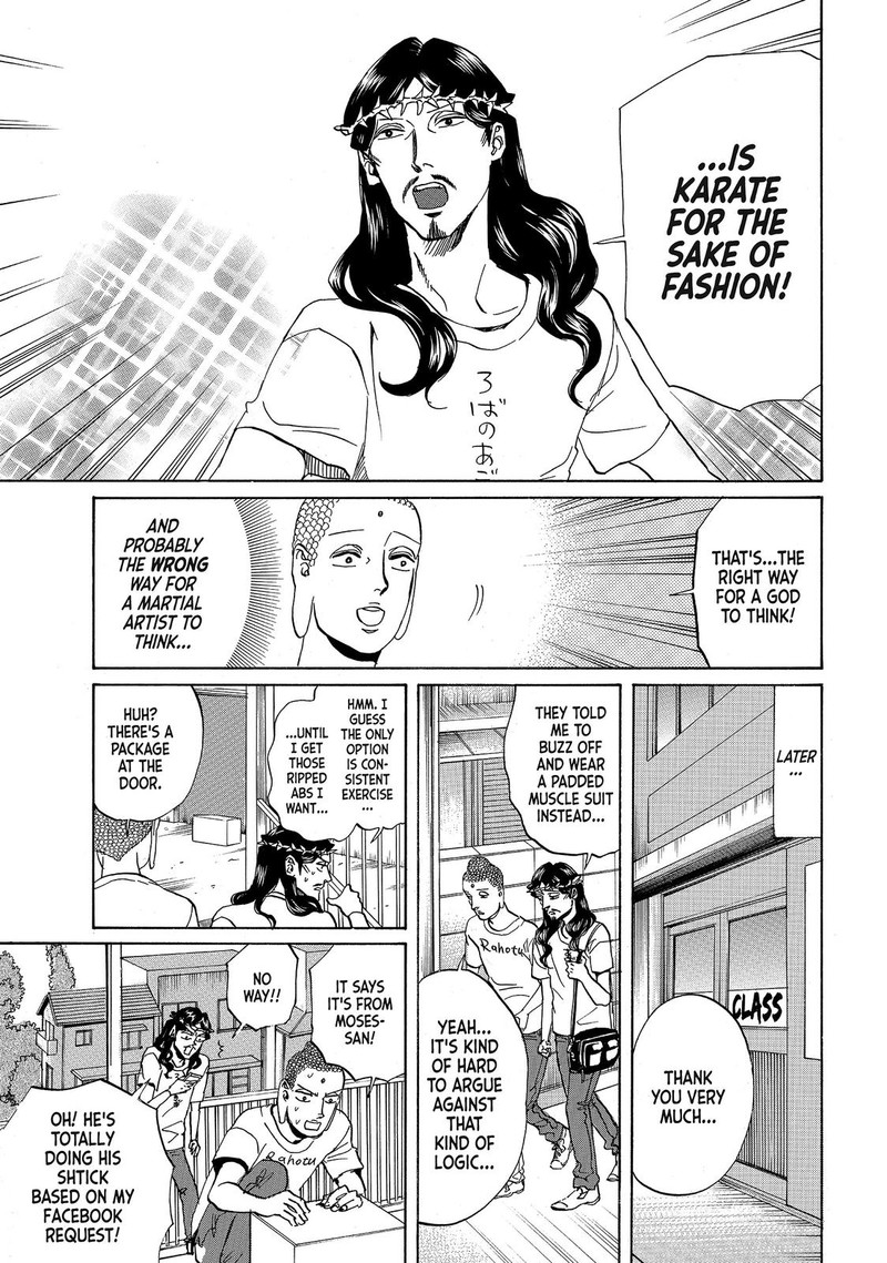 Saint OnIIsan Chapter 54 Page 13