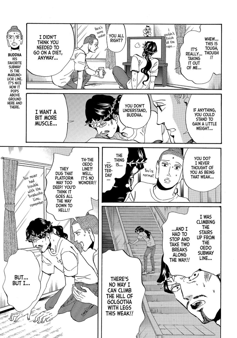 Saint OnIIsan Chapter 54 Page 3