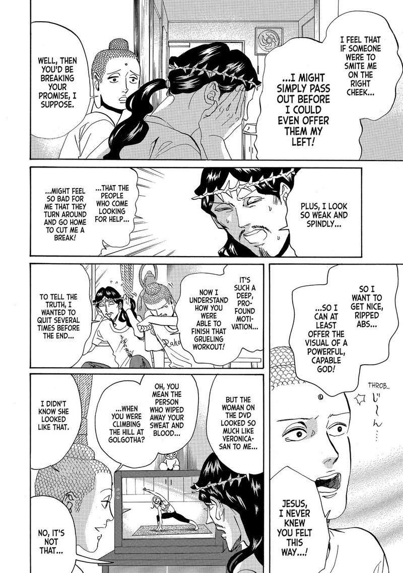 Saint OnIIsan Chapter 54 Page 4