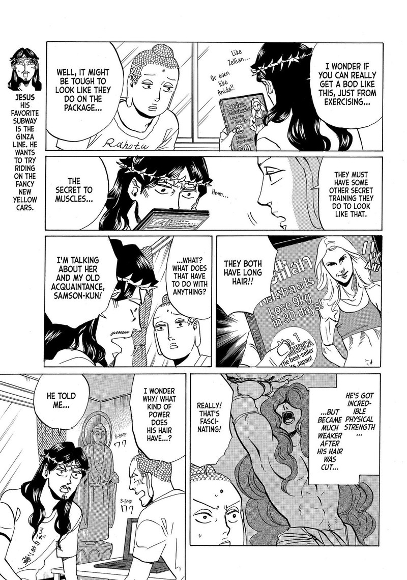 Saint OnIIsan Chapter 54 Page 7