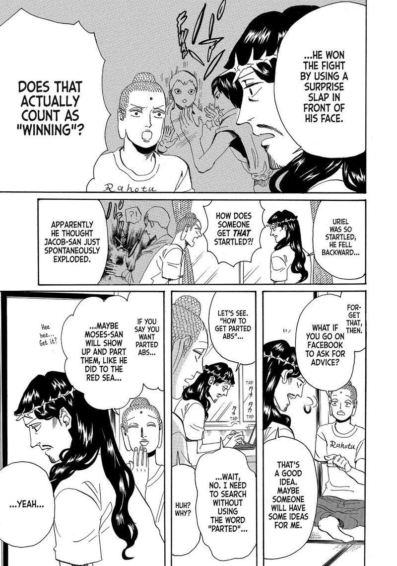 Saint OnIIsan Chapter 54 Page 9