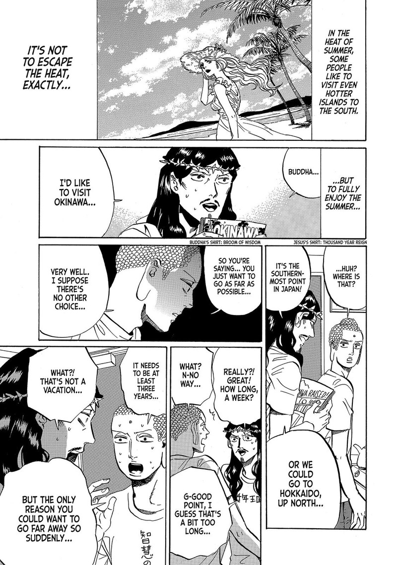Saint OnIIsan Chapter 55 Page 1