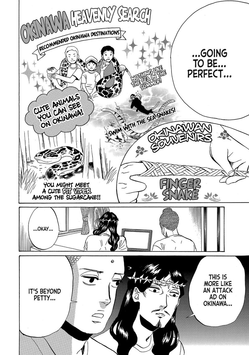 Saint OnIIsan Chapter 55 Page 10