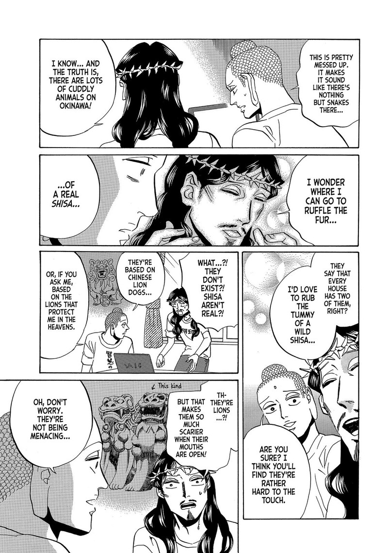 Saint OnIIsan Chapter 55 Page 11