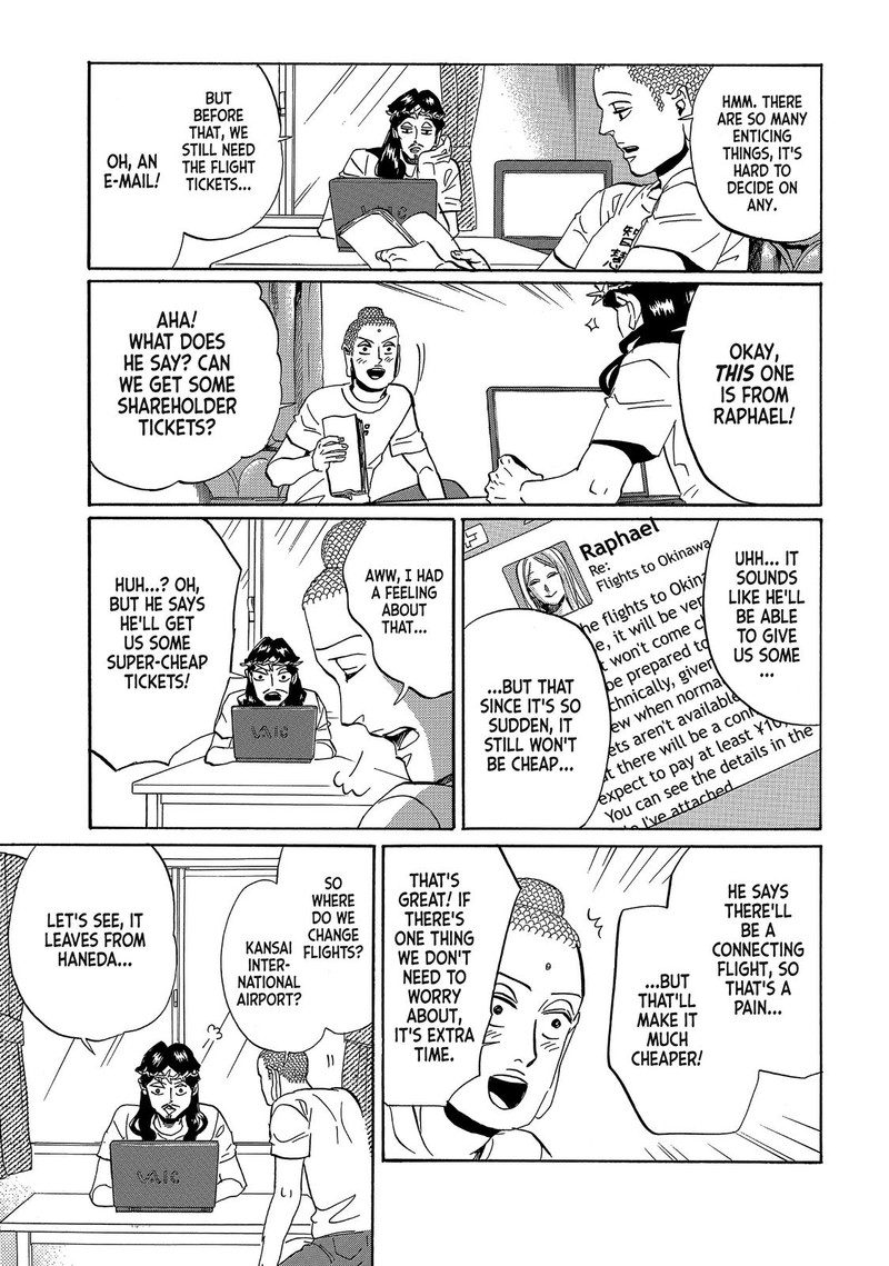 Saint OnIIsan Chapter 55 Page 13