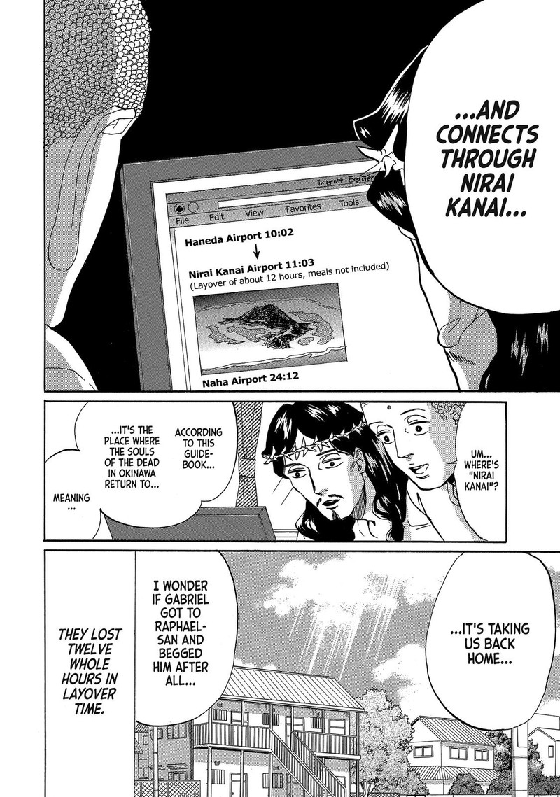 Saint OnIIsan Chapter 55 Page 14