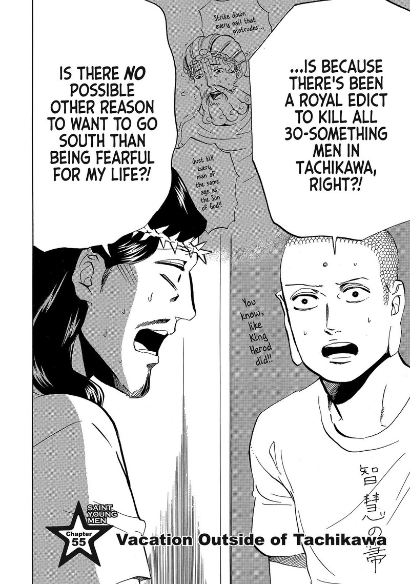 Saint OnIIsan Chapter 55 Page 2