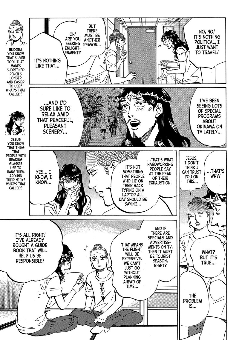 Saint OnIIsan Chapter 55 Page 3