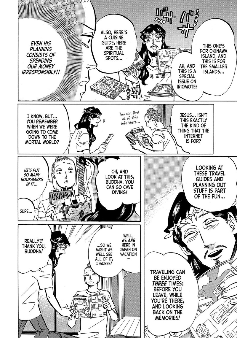 Saint OnIIsan Chapter 55 Page 4