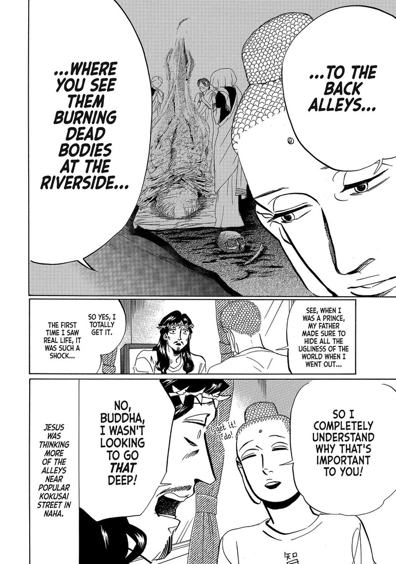 Saint OnIIsan Chapter 55 Page 6