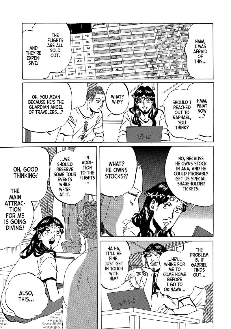 Saint OnIIsan Chapter 55 Page 7