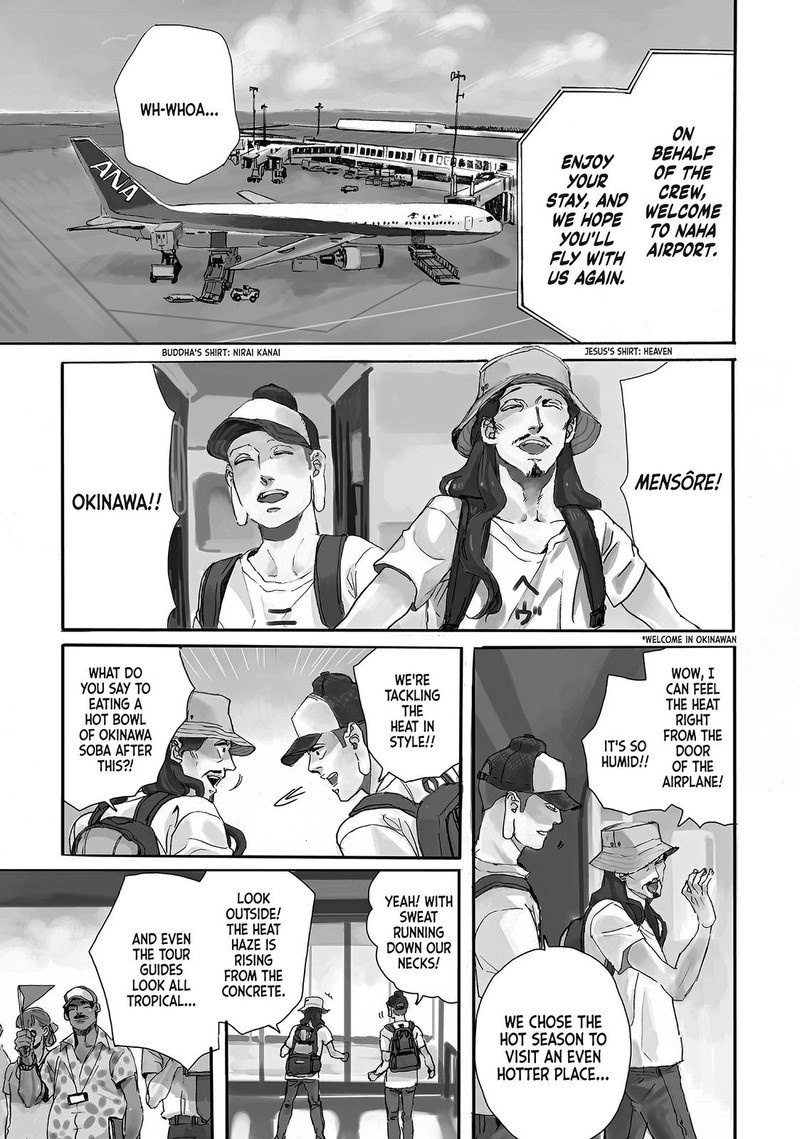 Saint OnIIsan Chapter 56 Page 1