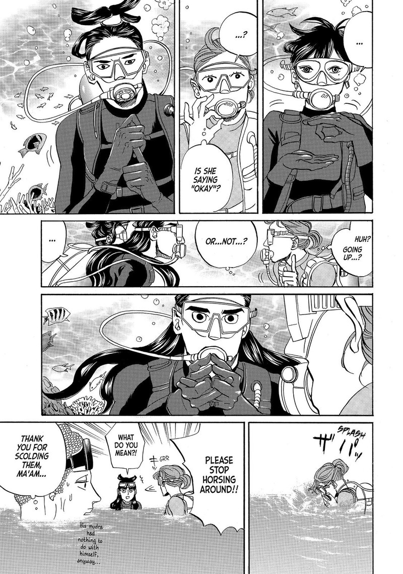 Saint OnIIsan Chapter 56 Page 13