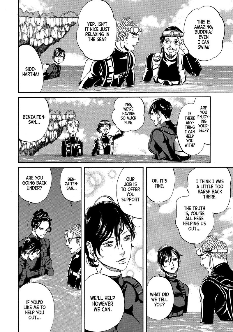 Saint OnIIsan Chapter 56 Page 14