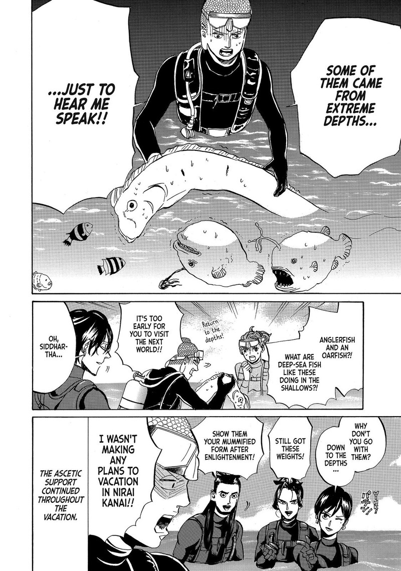 Saint OnIIsan Chapter 56 Page 16