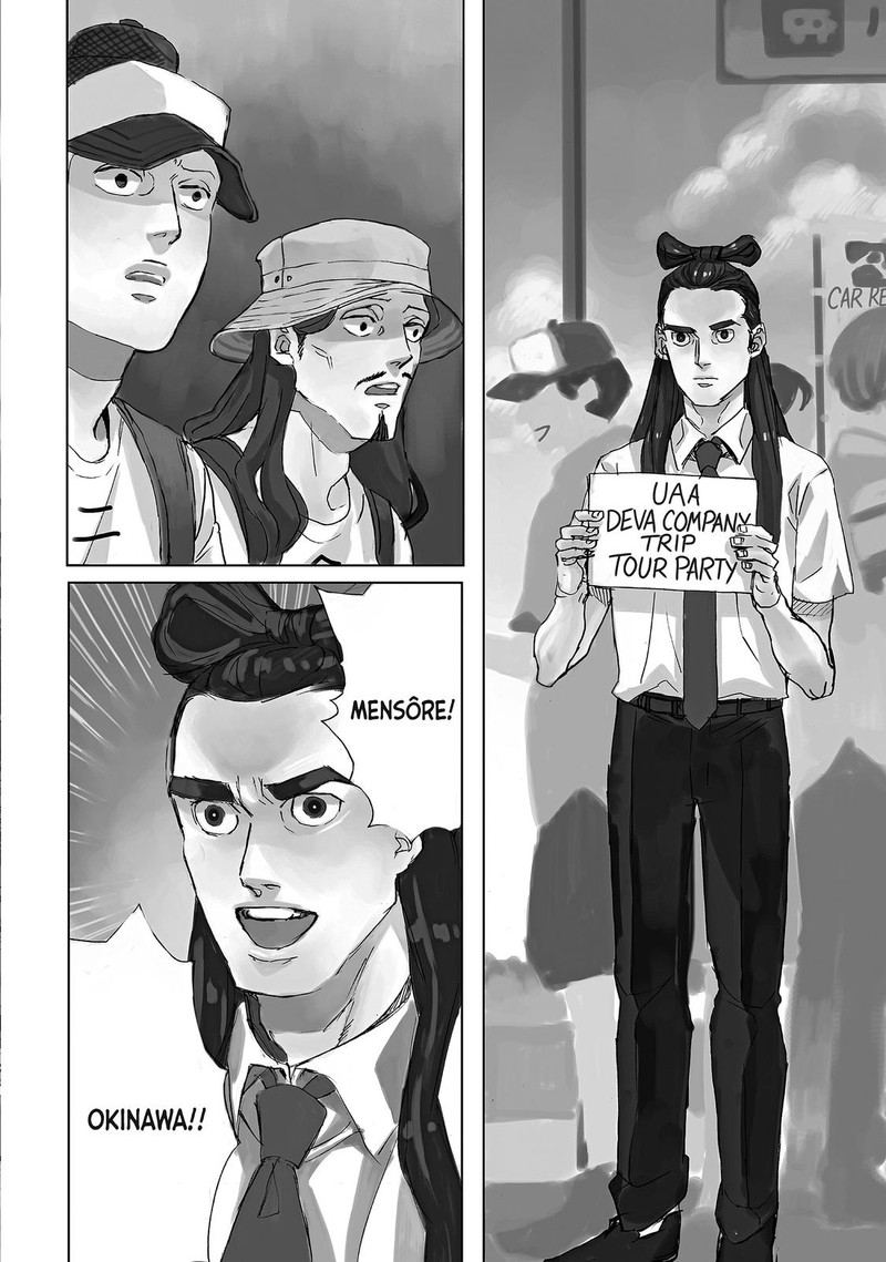 Saint OnIIsan Chapter 56 Page 2