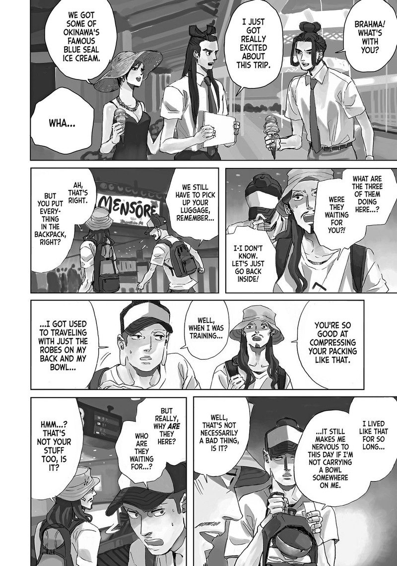 Saint OnIIsan Chapter 56 Page 4