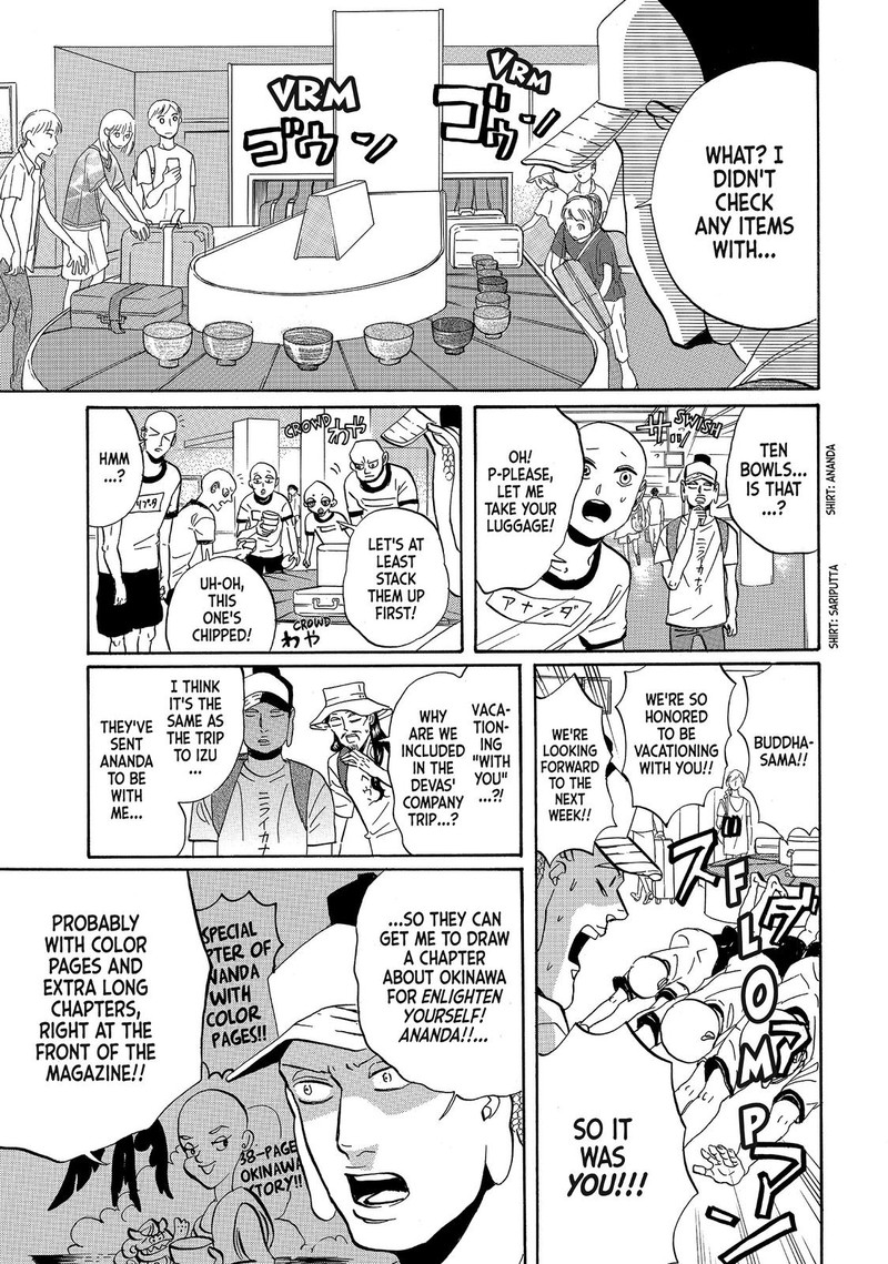 Saint OnIIsan Chapter 56 Page 5
