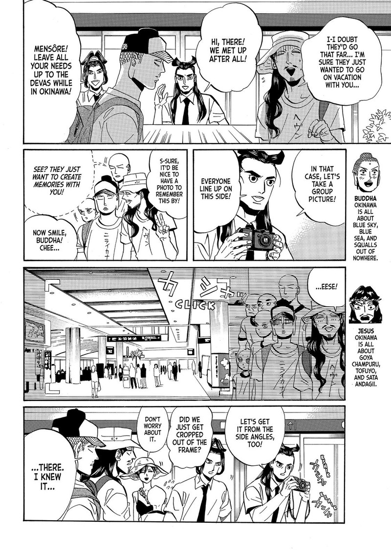 Saint OnIIsan Chapter 56 Page 6