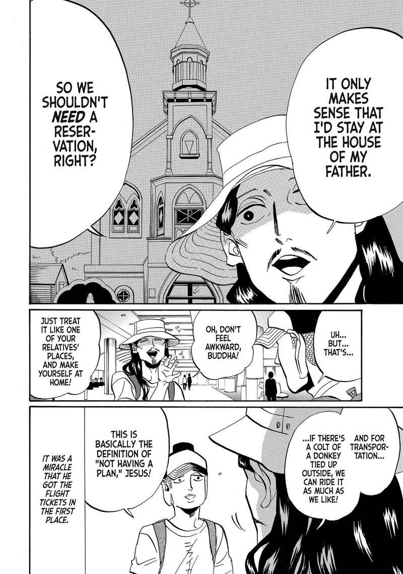 Saint OnIIsan Chapter 56 Page 8