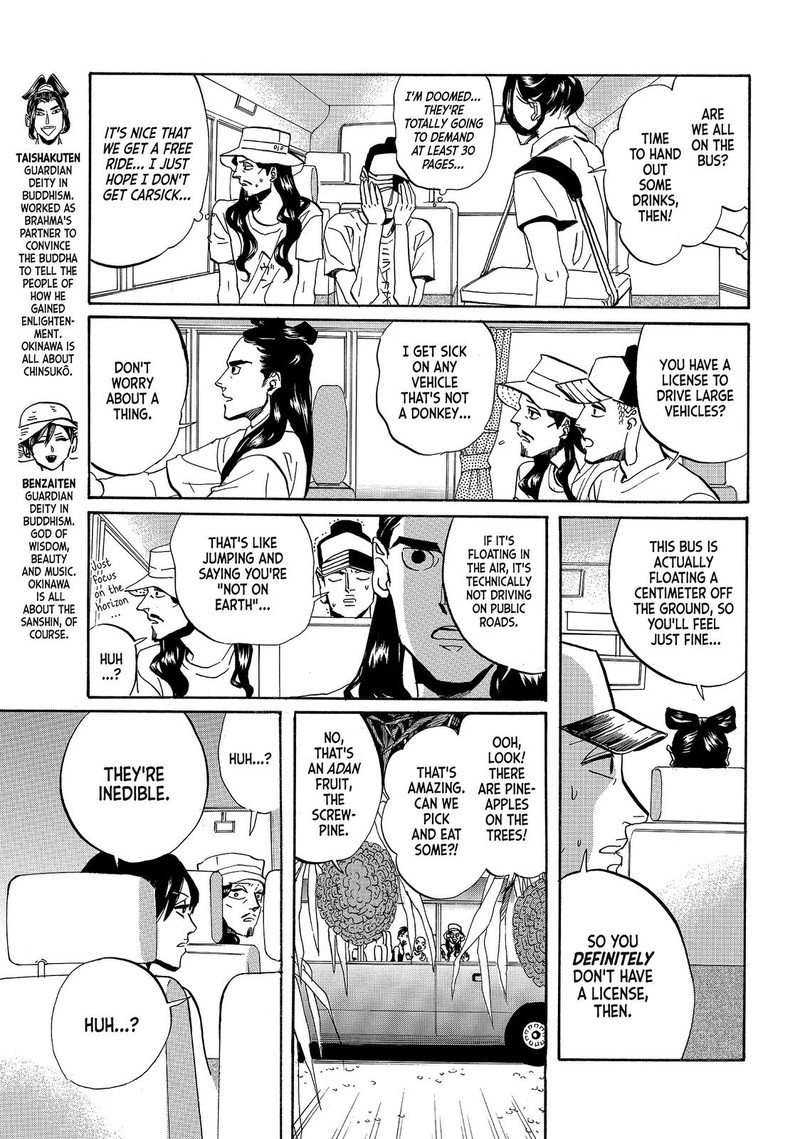 Saint OnIIsan Chapter 56 Page 9
