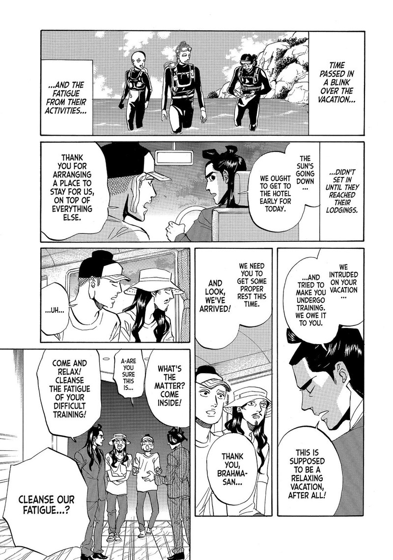 Saint OnIIsan Chapter 57 Page 1