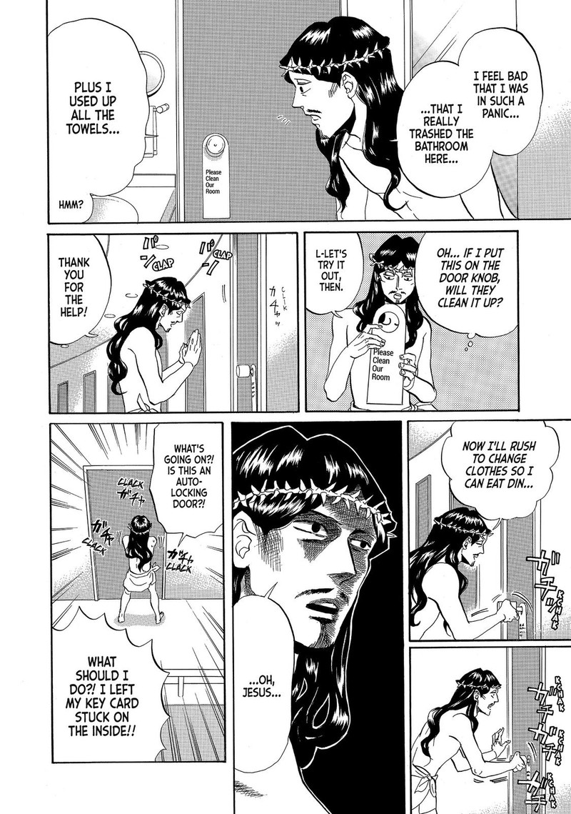 Saint OnIIsan Chapter 57 Page 10