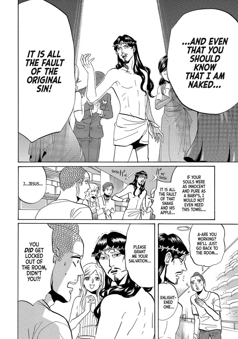Saint OnIIsan Chapter 57 Page 12