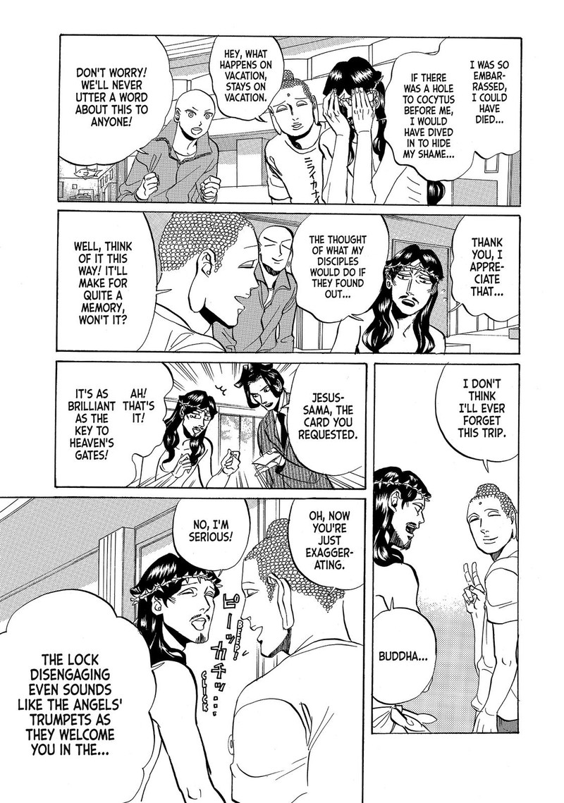 Saint OnIIsan Chapter 57 Page 13