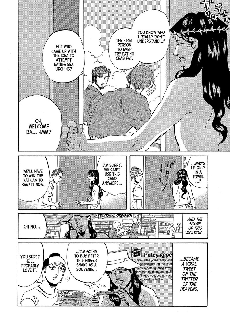 Saint OnIIsan Chapter 57 Page 14