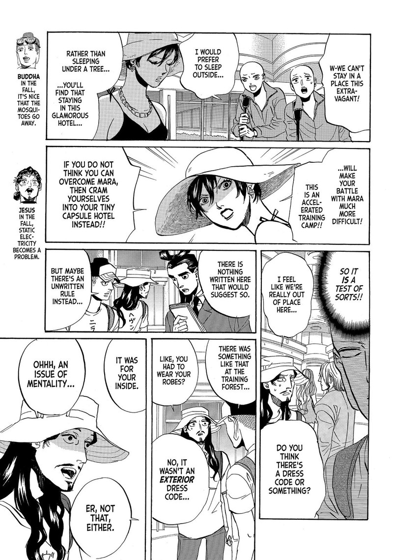 Saint OnIIsan Chapter 57 Page 3